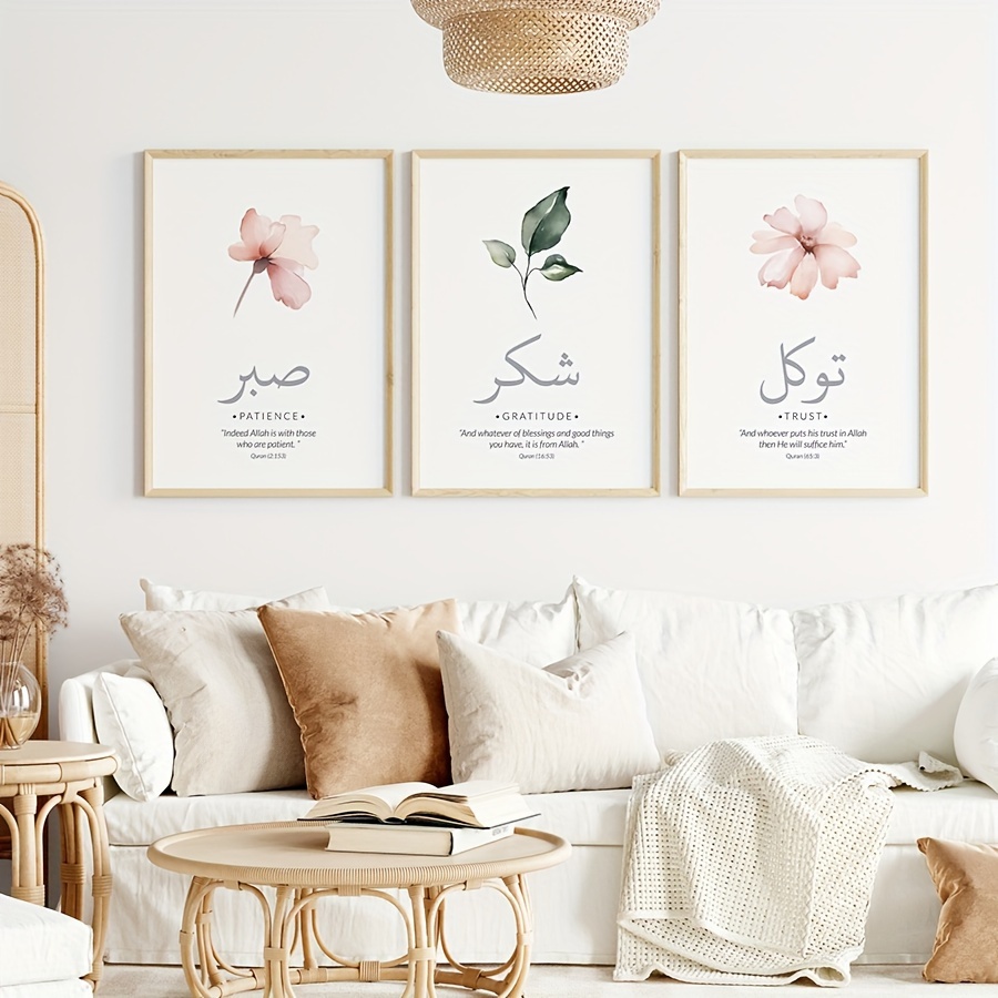 Abstract Canvas Set - 3pcs/set Islamic Qur'an Verses Canvas Prints