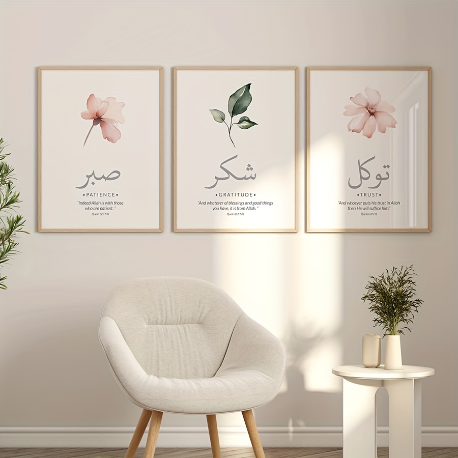 3pcs/set Islamic Qur'an Verses - đánh giá và giá Abstract Canvas Set